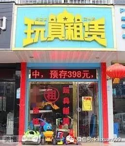网络创业小项目低成本