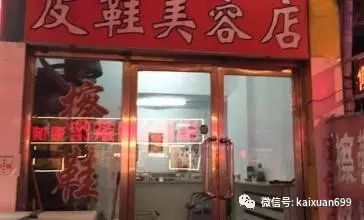 网络创业小项目低成本
