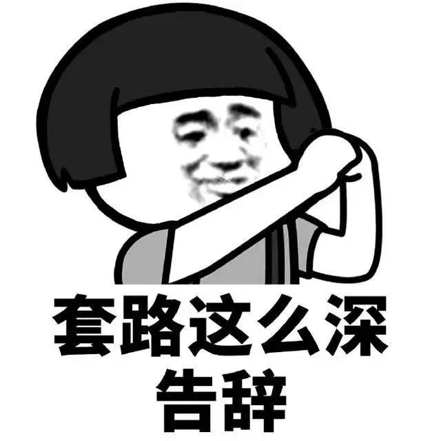 返利模式怎么赚钱