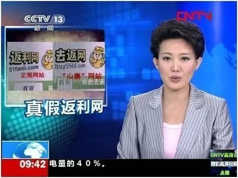 返利模式怎么赚钱