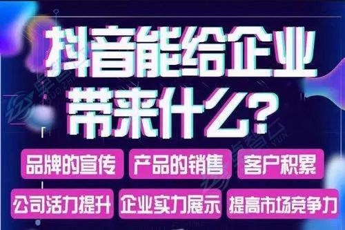 抖音引流技巧