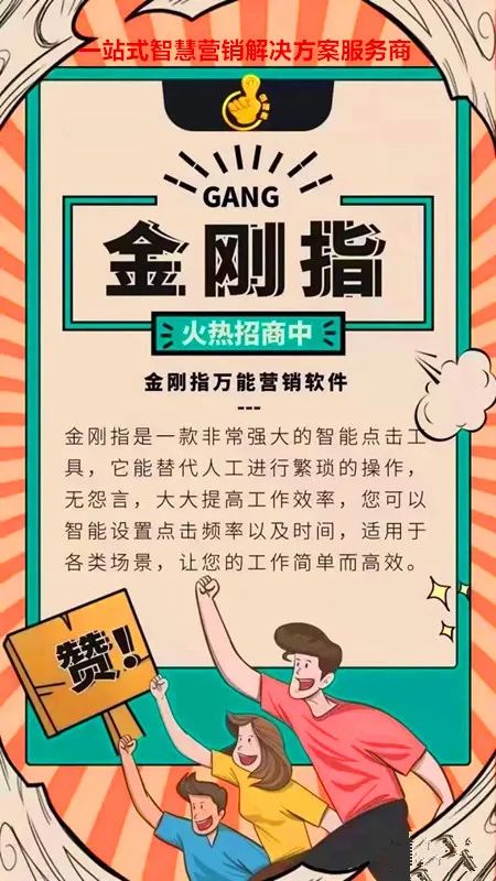 抖音引流技巧
