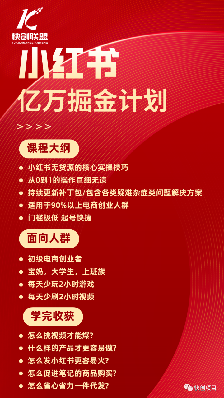 自发货和无货源区别在哪
