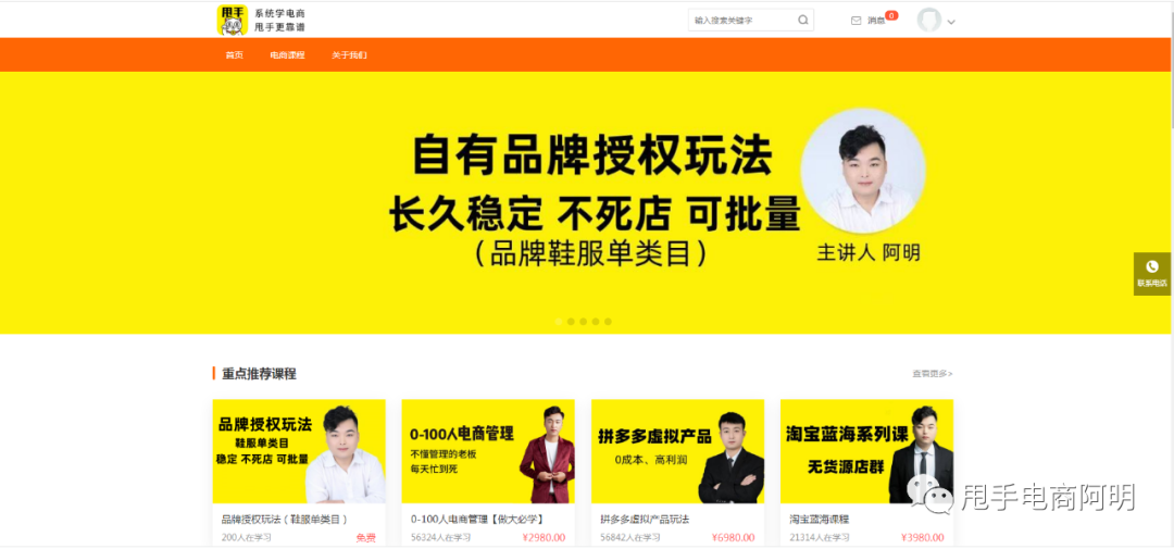 自发货和无货源区别在哪