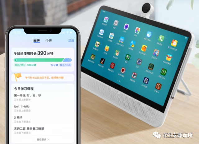 学习机什么牌子好