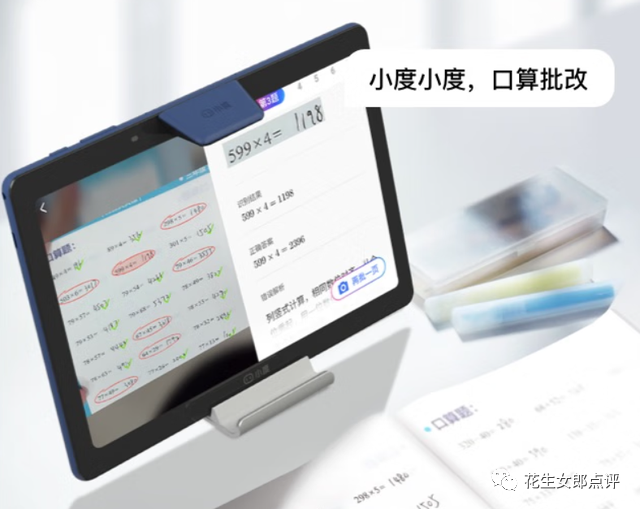 学习机什么牌子好