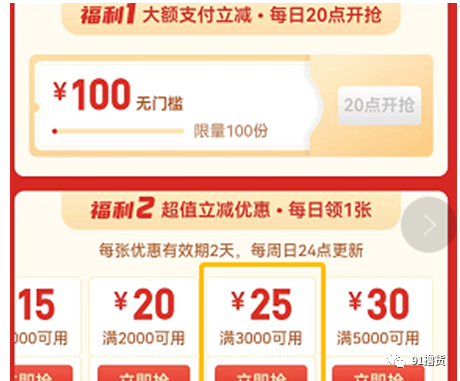 拼多多兼职赚零花钱