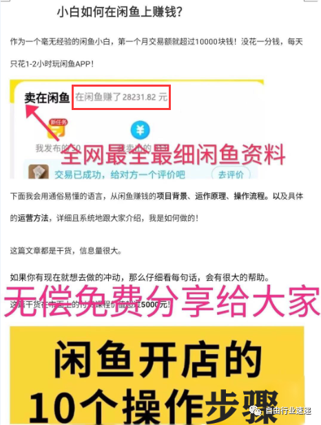 拼多多兼职赚零花钱