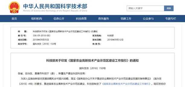 2024年致富小项目
