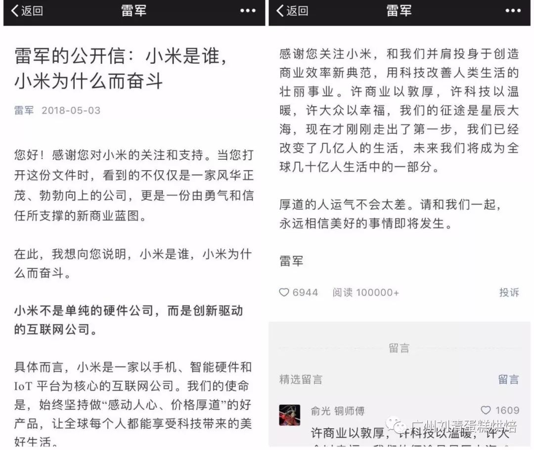 蛋糕培训学校