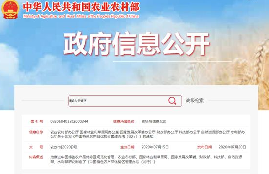 2024年致富小项目