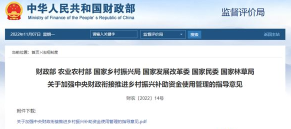 2024年致富小项目