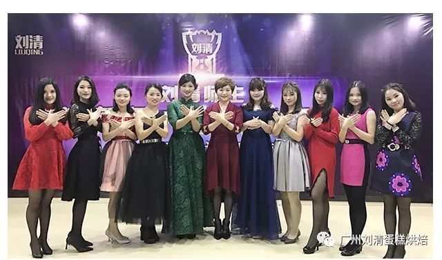 蛋糕培训学校