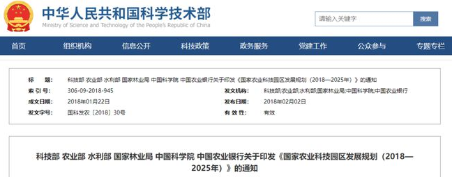 2024年致富小项目