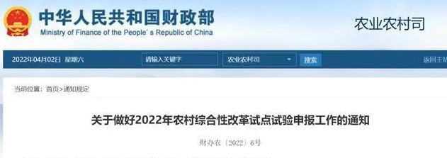 2024年致富小项目