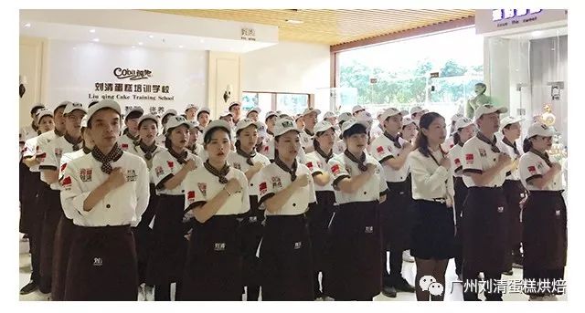 蛋糕培训学校