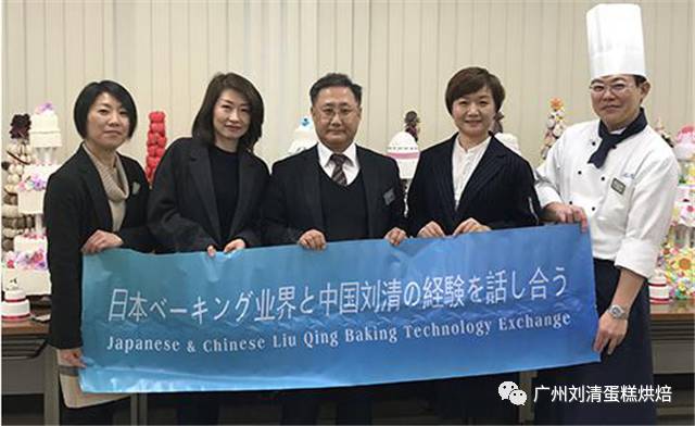 蛋糕培训学校