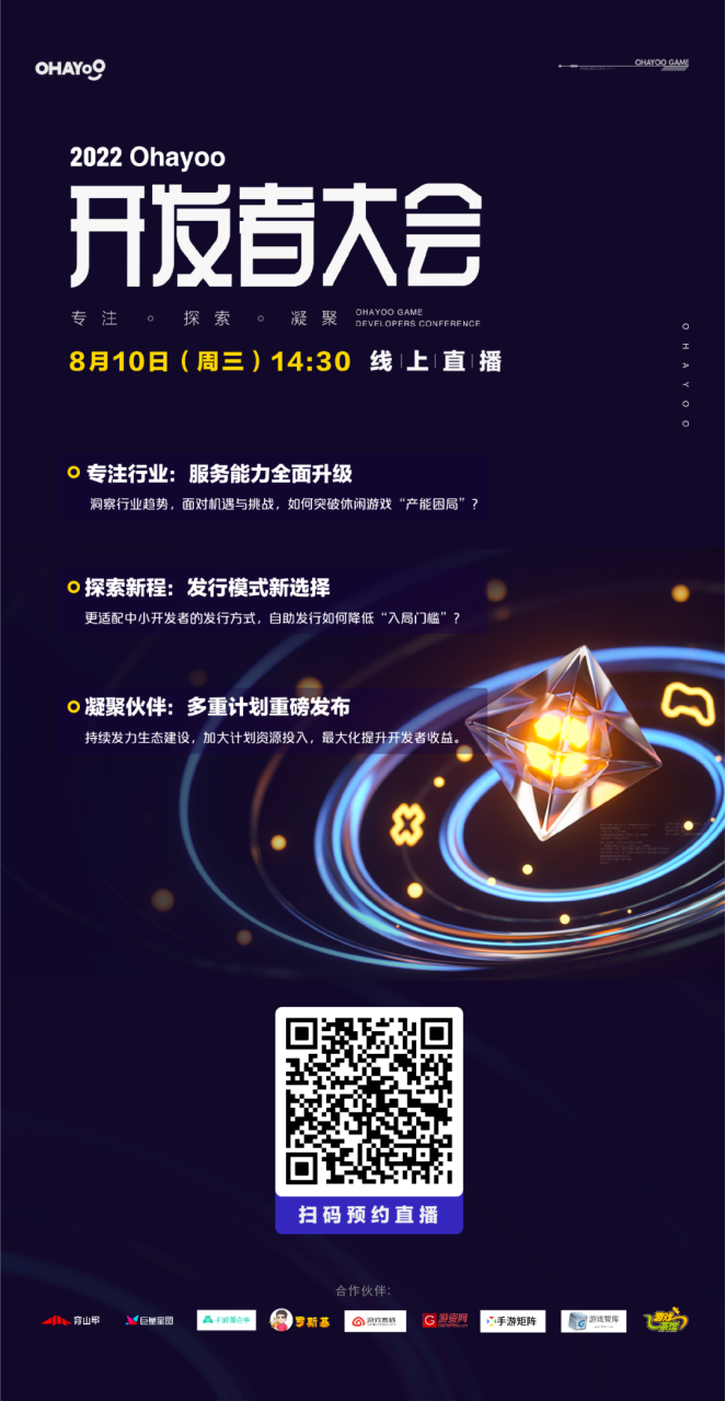 王铲铲的致富之路