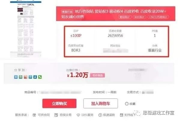 互联网赚钱平台