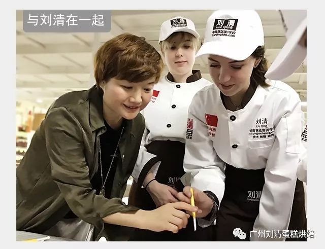 蛋糕培训学校