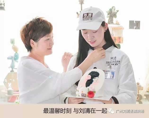 蛋糕培训学校