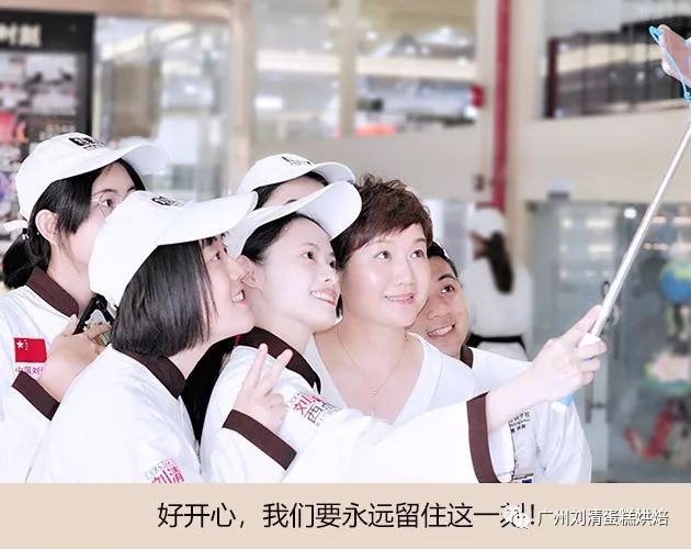蛋糕培训学校