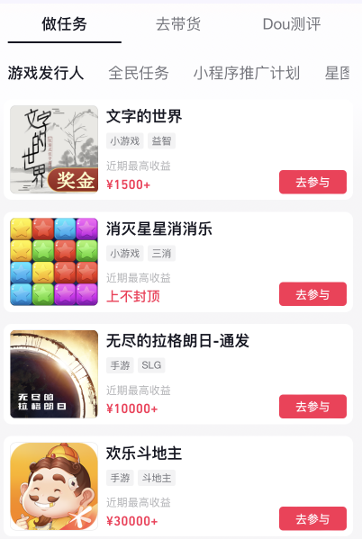 王铲铲的致富之路