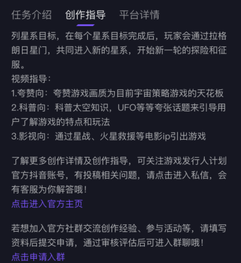 王铲铲的致富之路