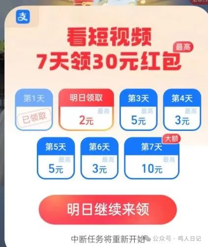 刷视频挣钱
