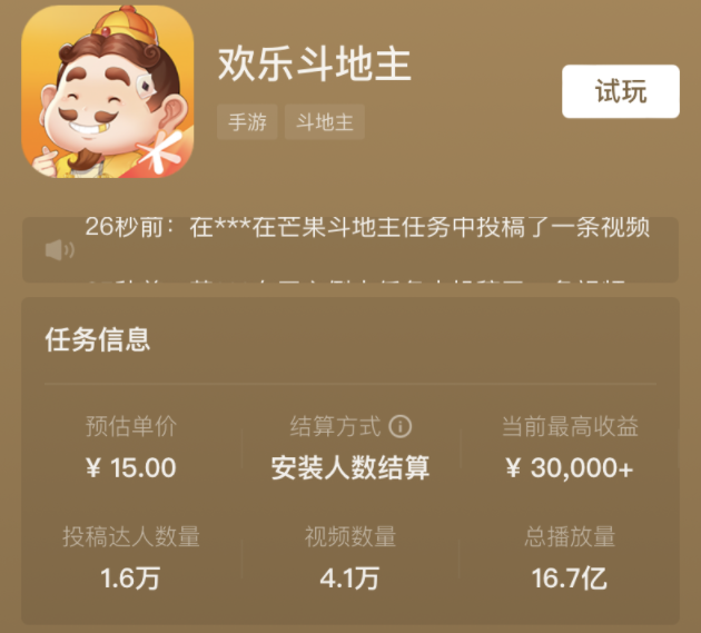 王铲铲的致富之路