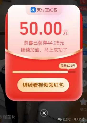 刷视频挣钱