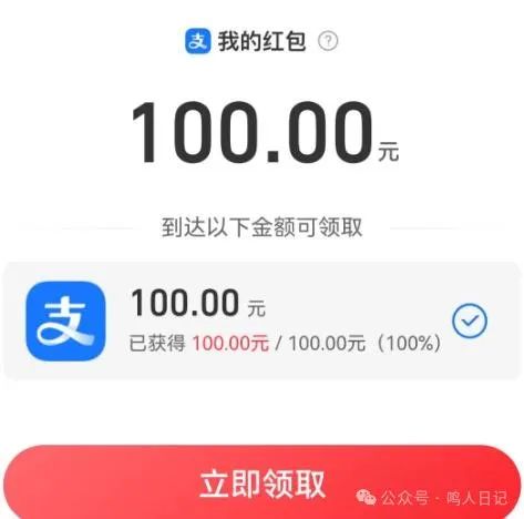 刷视频挣钱