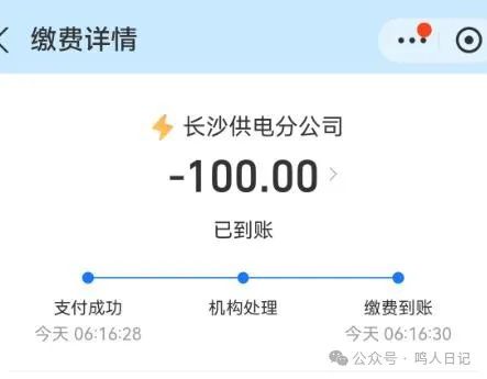 刷视频挣钱