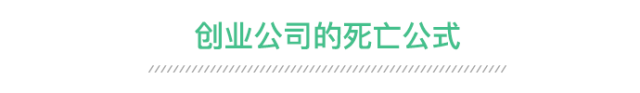 没钱如何创业起步