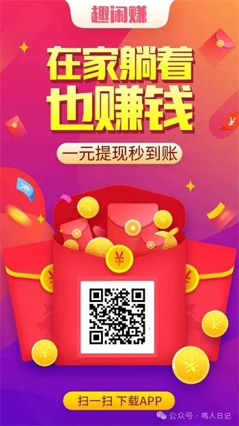 刷视频挣钱