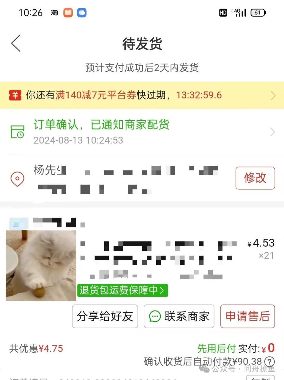 电商无货源跨平台新玩法