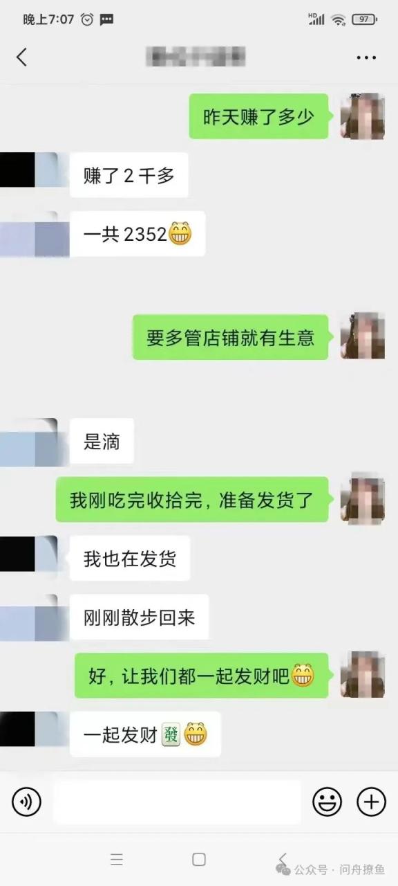 电商无货源跨平台新玩法