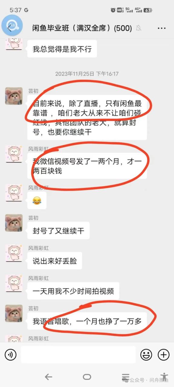 电商无货源跨平台新玩法