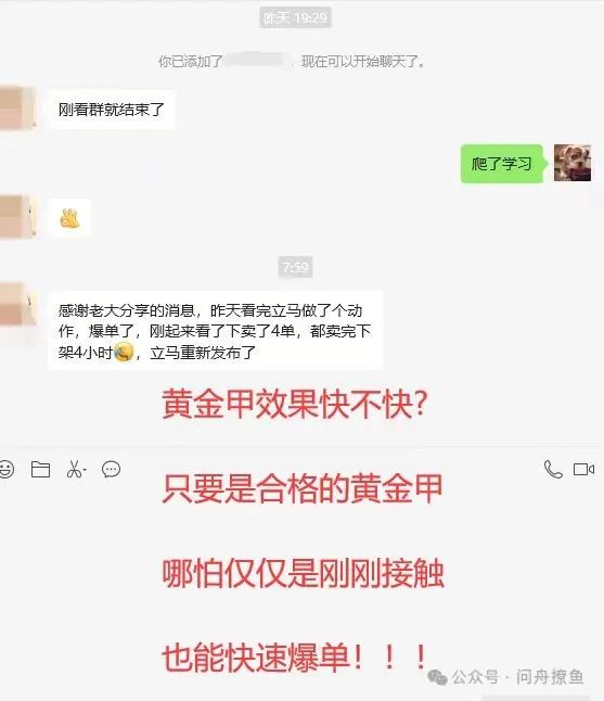 电商无货源跨平台新玩法