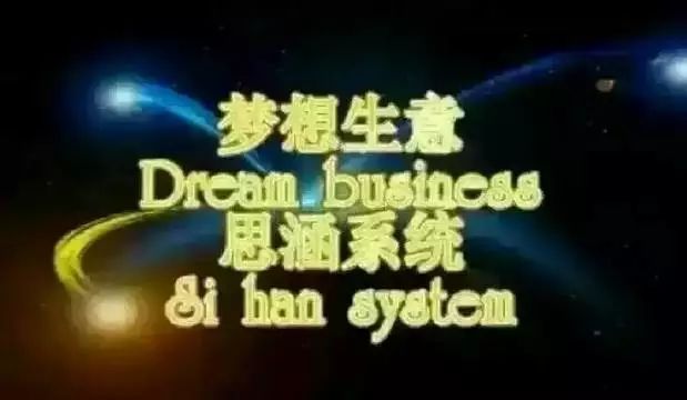 互联网创业平台