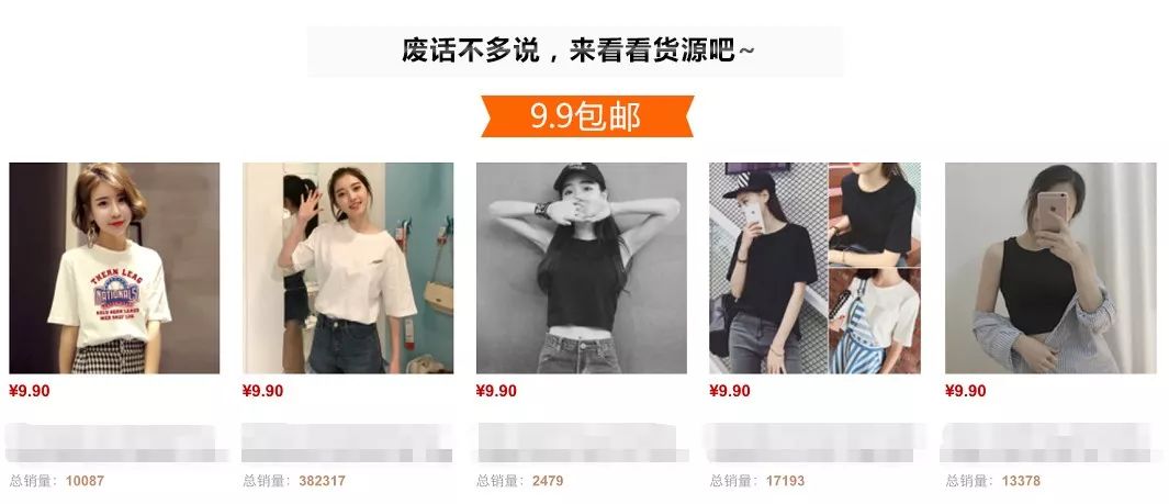 拼多多开网店找货源
