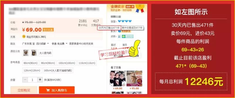 拼多多开网店找货源