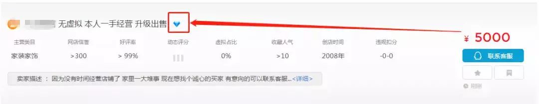 拼多多开网店找货源