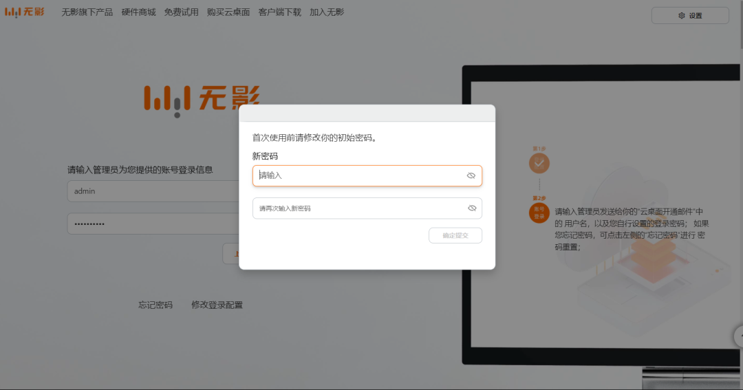 免费的云电脑有哪些