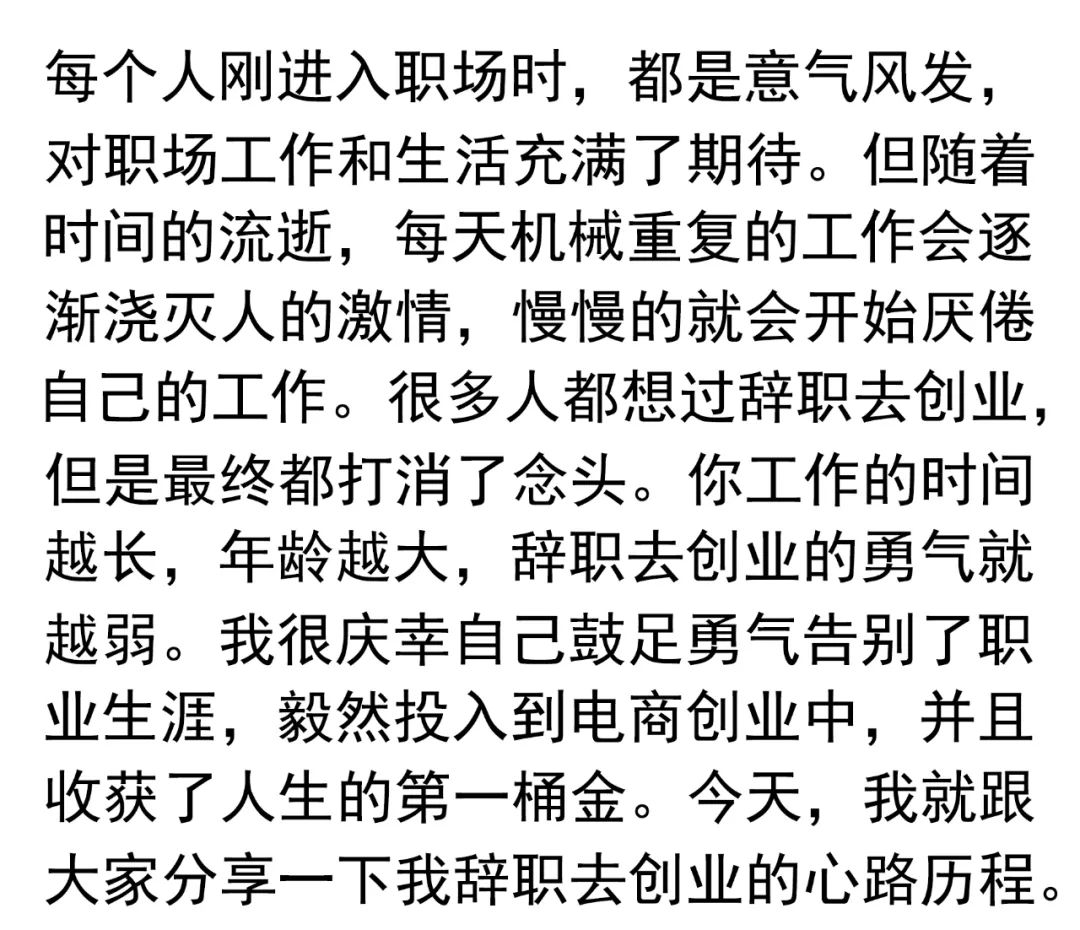 拼多多开网店找货源