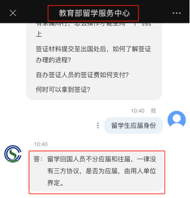 应届毕业生是怎么界定的