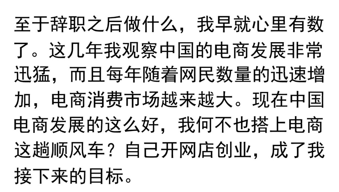 拼多多开网店找货源