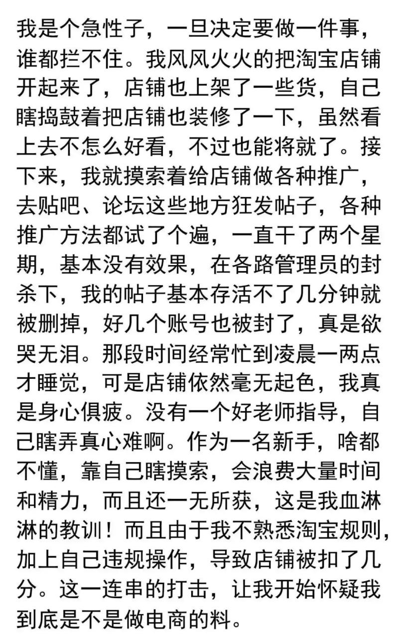 拼多多开网店找货源
