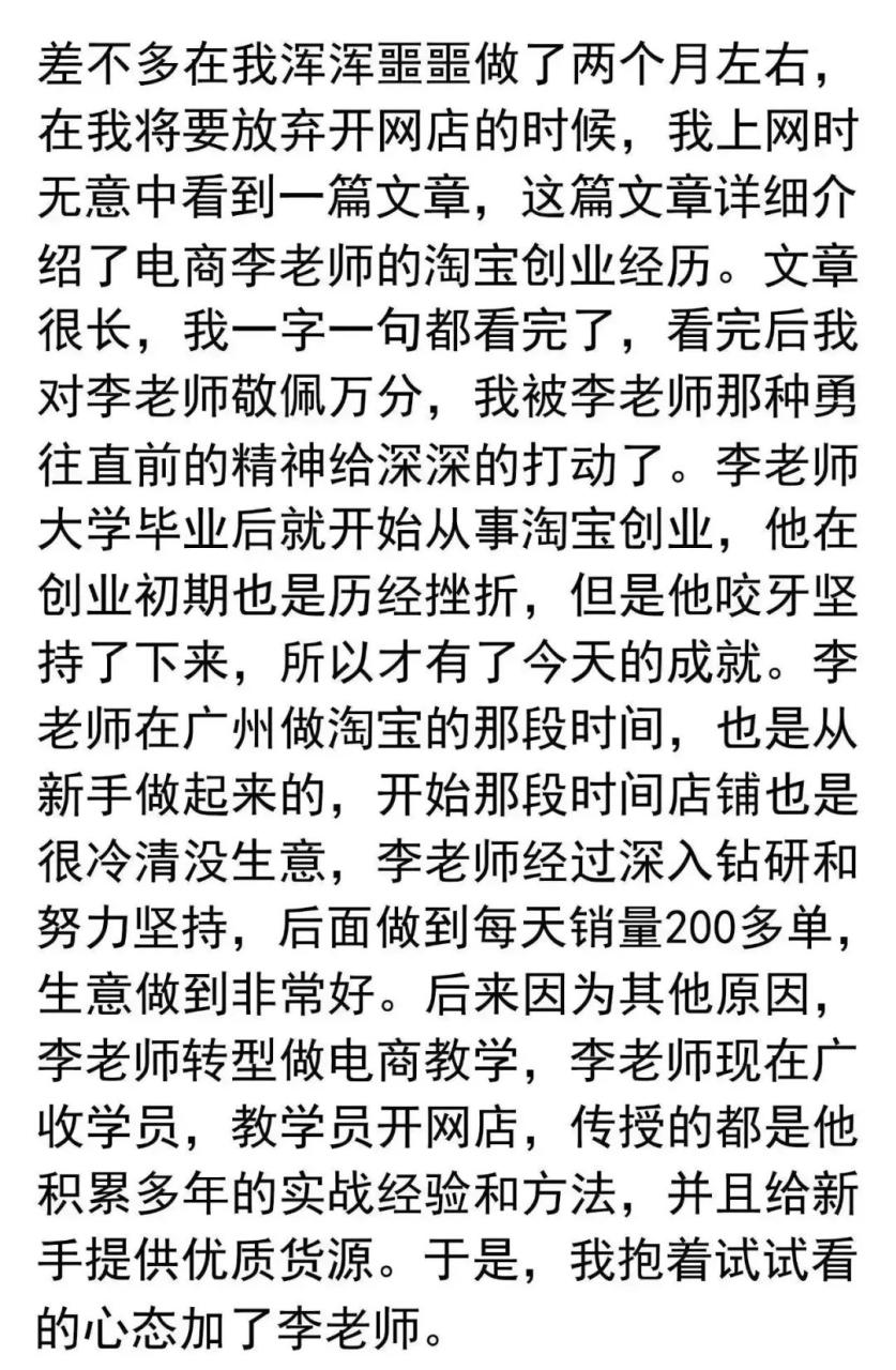 拼多多开网店找货源