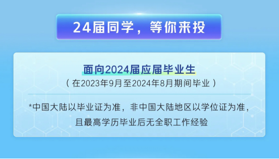 应届毕业生是怎么界定的